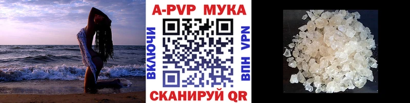 Наркотические вещества Великие Луки Кокаин APVP НБОМе Гашиш Бошки Шишки Меф мяу мяу