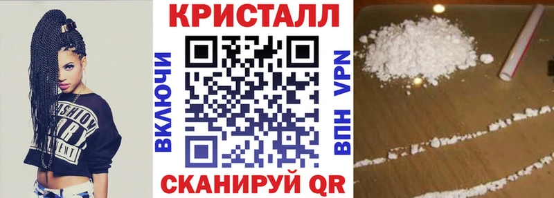 АМФЕТАМИН 97%  даркнет сайт  Великие Луки 
