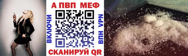 kraken онион Великие Луки Alfa_PVP мука