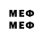 Меф mephedrone yura onis