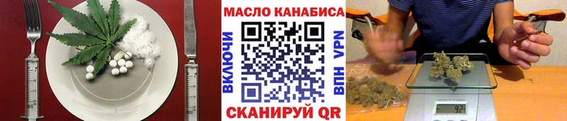 Canna-Cookies конопля  Великие Луки 