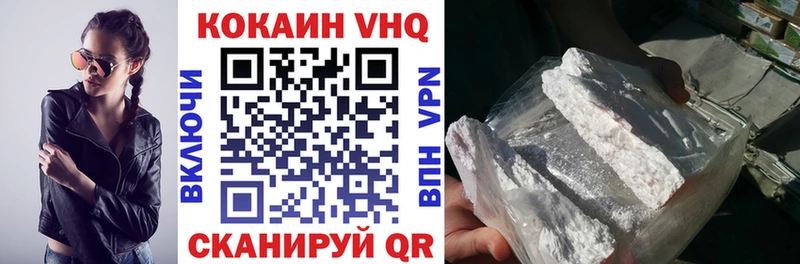 COCAIN Эквадор Великие Луки