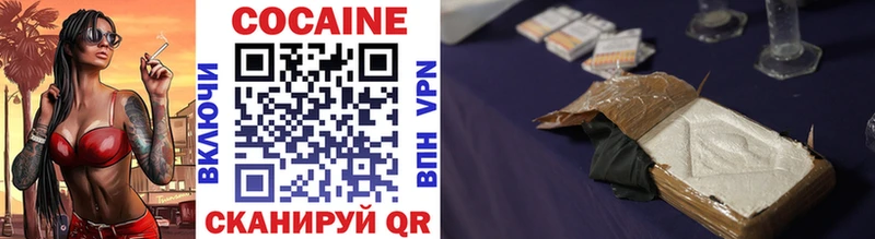 Cocaine Колумбийский  Великие Луки 