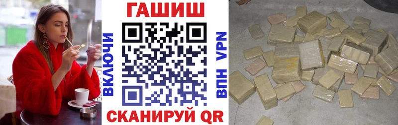 ГАШ 40% ТГК  сколько стоит  Великие Луки 