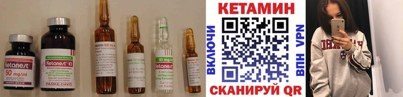 ОМГ ОМГ ССЫЛКА Великие Луки Кетамин ketamine