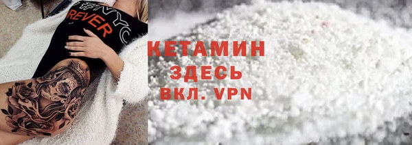 мефедрон мука Белокуриха