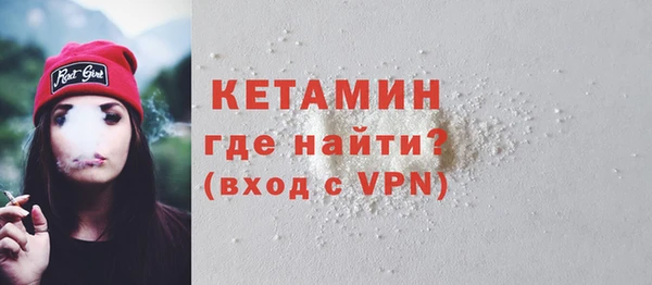 спайс Пролетарск