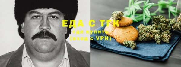 каннабис Белоозёрский