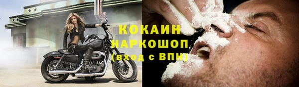 мефедрон мука Белокуриха