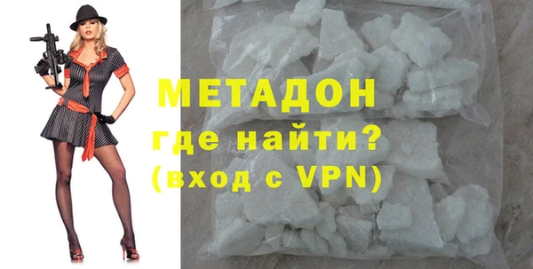 мефедрон мука Белокуриха