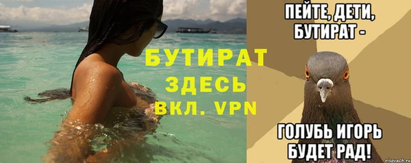 apvp Беломорск
