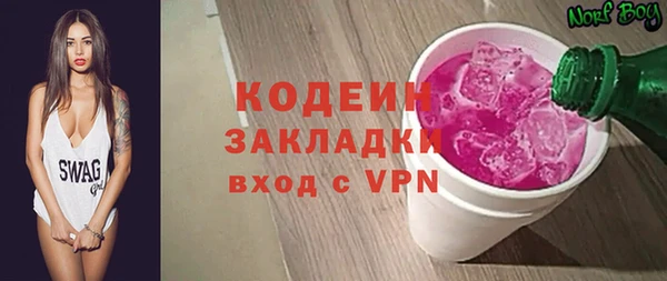 мефедрон мука Белокуриха