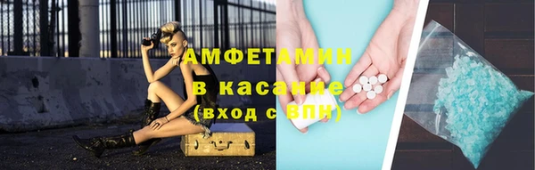 мефедрон мука Белокуриха