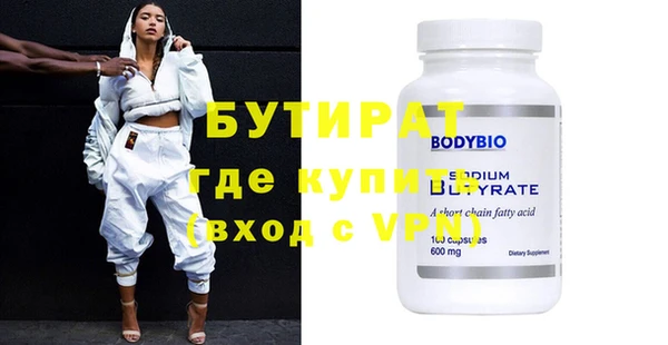 мефедрон мука Белокуриха