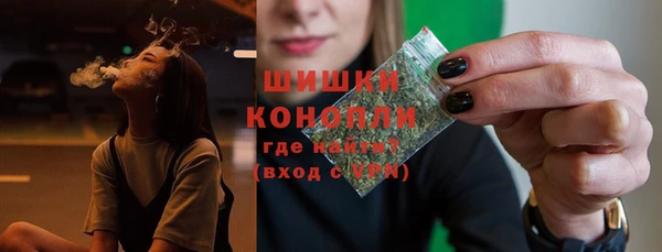 мефедрон мука Белокуриха
