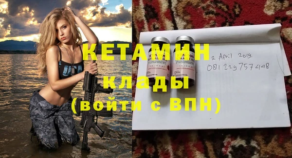каннабис Белоозёрский
