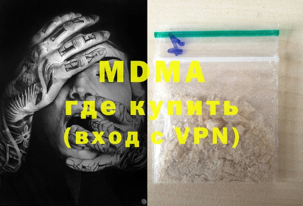 мефедрон мука Белокуриха