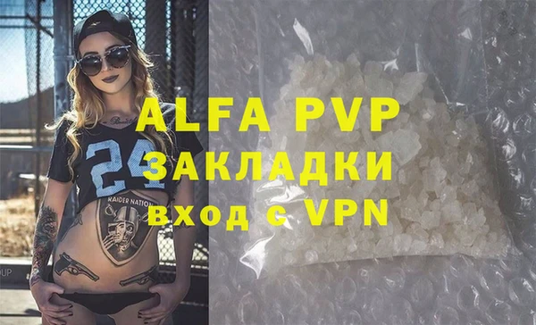 apvp Беломорск