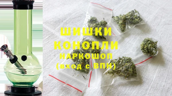 мефедрон мука Белокуриха