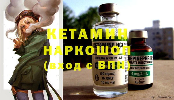 каннабис Белоозёрский