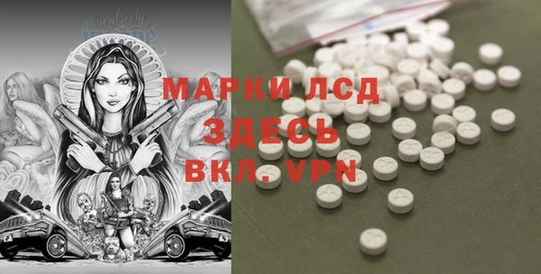 apvp Беломорск