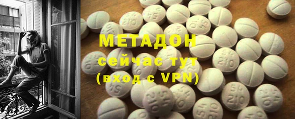 каннабис Белоозёрский