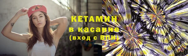 мефедрон мука Белокуриха