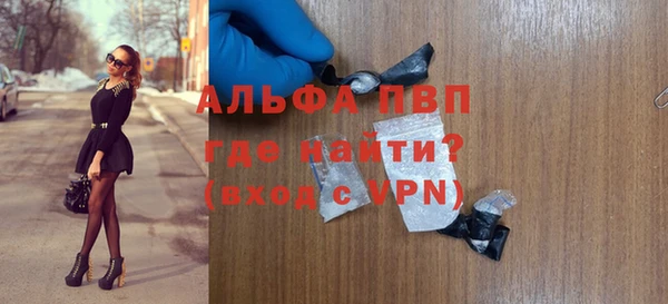 мефедрон мука Белокуриха