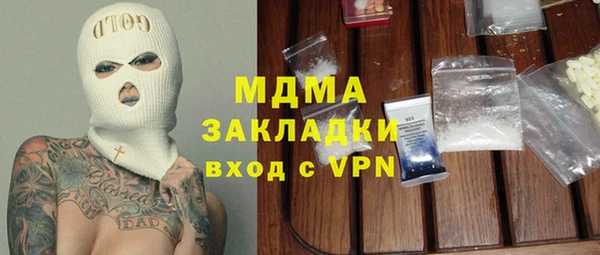 apvp Беломорск