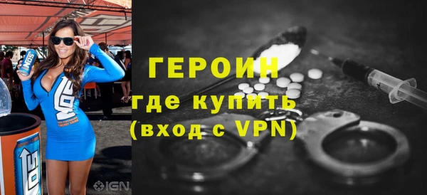 мефедрон мука Белокуриха