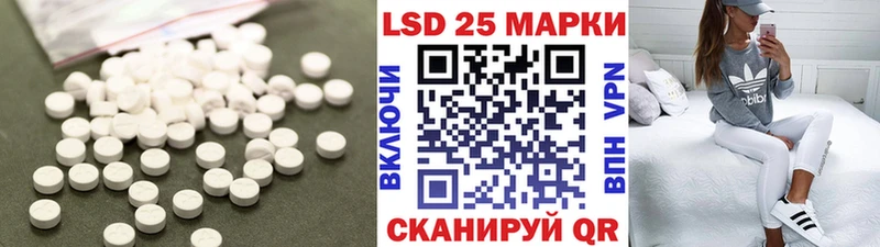 Лсд 25 экстази кислота  гидра ТОР  Великие Луки  где найти наркотики 