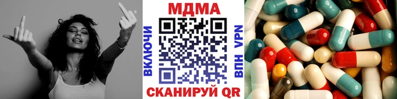 ОМГ ОМГ ТОР  Великие Луки  MDMA Molly 