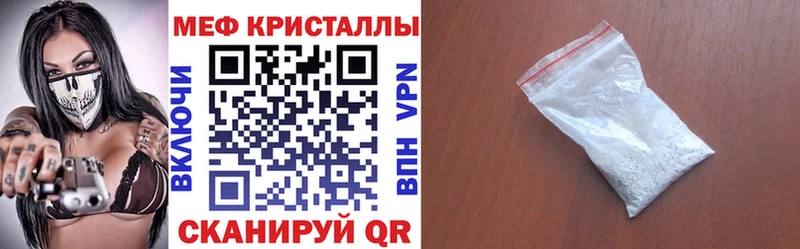где найти   Великие Луки  Меф 4 MMC 