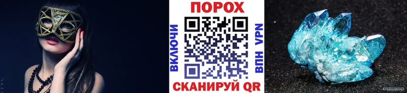 kraken как зайти  Великие Луки  МЕТАМФЕТАМИН мет 