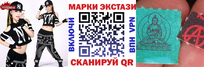 Наркотические марки 1500мкг  маркетплейс состав  Великие Луки 