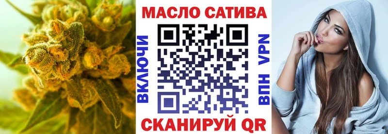 ТГК гашишное масло  Великие Луки 