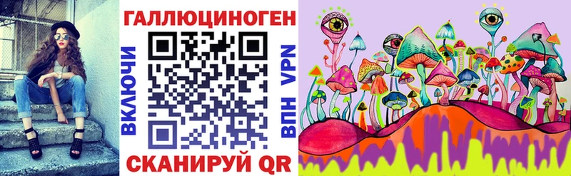 Галлюциногенные грибы мухоморы  мега маркетплейс  Великие Луки 